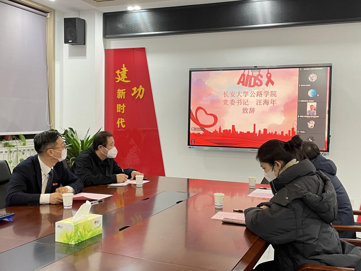 伊莉讨论区
党委书记汪海年致辞